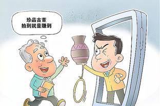 媒体人：裁判报告从每场一出到胶着场次才出 再到如今彻底消失