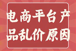 体坛：扬科维奇明确表示不喜欢长期集训，更希望能够安排好联赛